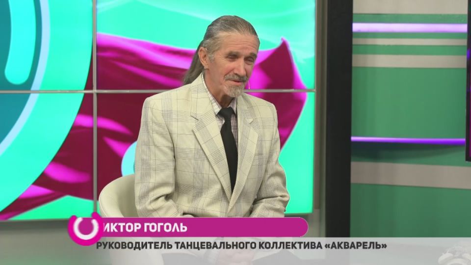 В студии «Доброго утра» – хореограф Виктор Гоголь