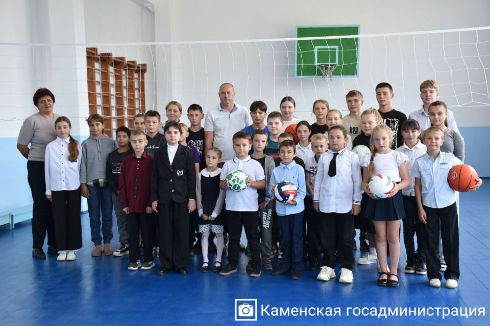 Директор Каменского филиала ГУП «Водоснабжение и водоотведение» Андрей Кузьмук, узнав о нехватке спортивного инвентаря в Кузьминской школе, за собственные средства приобрёл для ребят новые мячи Директор Каменского филиала ГУП «Водоснабжение и водоотведение» Андрей Кузьмук, узнав о нехватке спортивного инвентаря в Кузьминской школе, за собственные средства приобрёл для ребят новые мячи