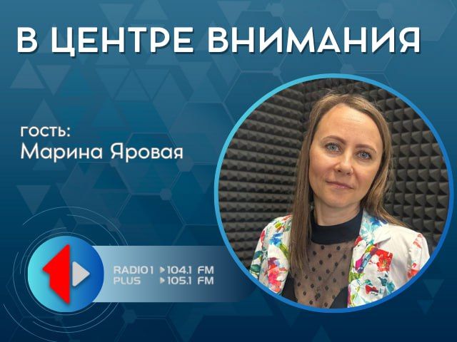 «Ярмарка вакансий и рынок труда»