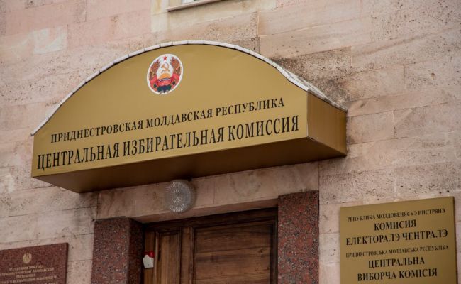 В ПМР идёт выдвижение кандидатов на выборах всех уровней