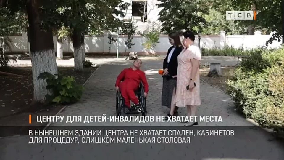 Реабилитационный центр для детей инвалидов продолжает искать новое место для расширения