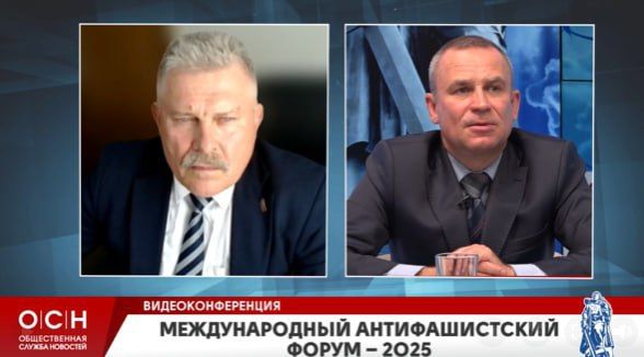 Бендеры приняли участие в Международном антифашистском форуме Бендеры приняли участие в Международном антифашистском форуме