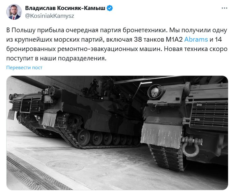 Польша получила партию из 38 американских танков Abrams, — глава Минобороны Польши Косиняк-Камыш