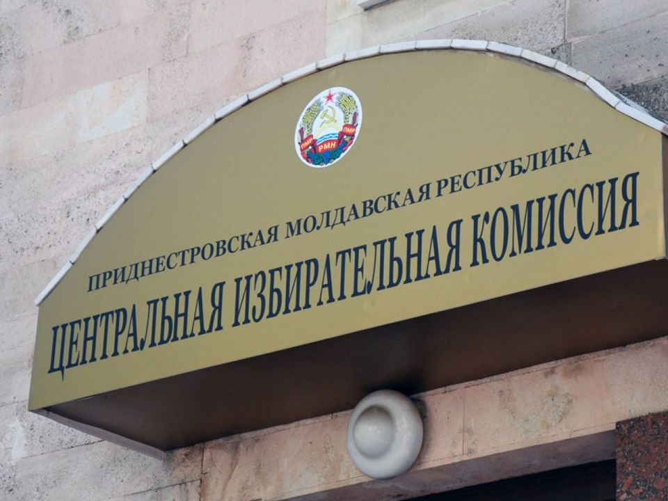 Центризбирком Приднестровья опубликовал оперативные данные по выдвижению кандидатов на выборах депутатов всех уровней