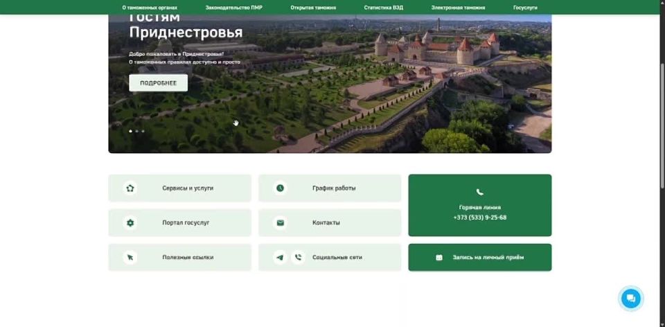 ГТК ПМР запустил онлайн-сервис для проверки таможенного оформления автомобилей по VIN-коду