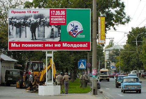 19 лет назад приднестровцы выбрали независимость Приднестровья