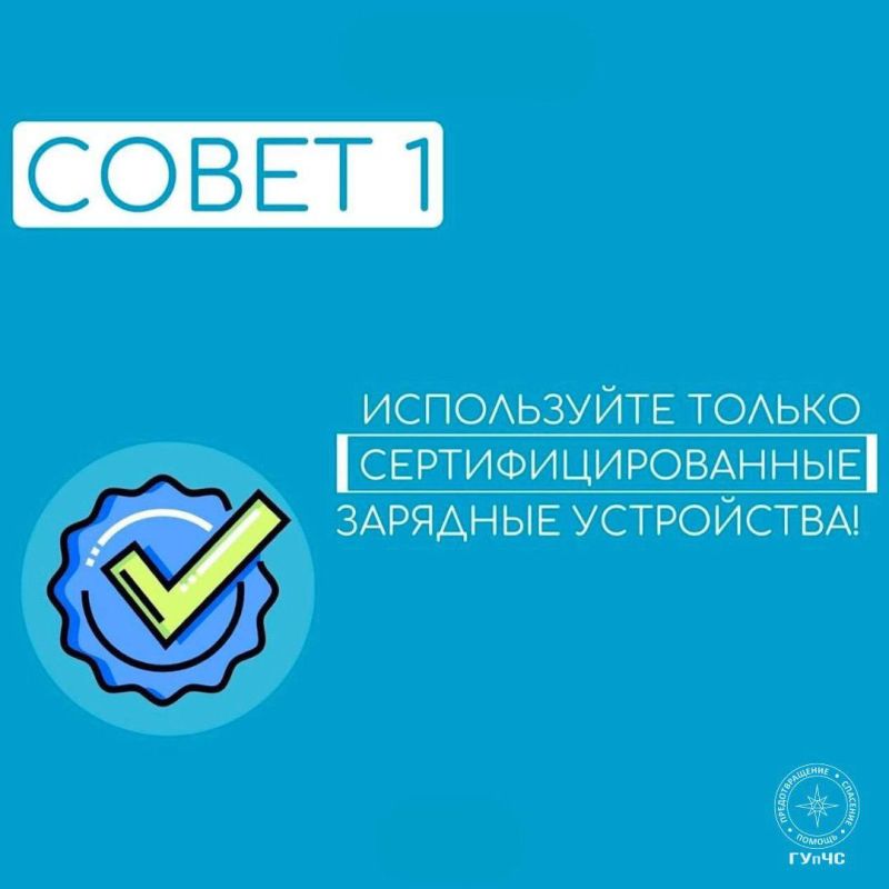 Не гаджет, а огонь!. Смартфоны, планшеты, наушники — всегда рядом Не гаджет, а огонь!. Смартфоны, планшеты, наушники — всегда рядом