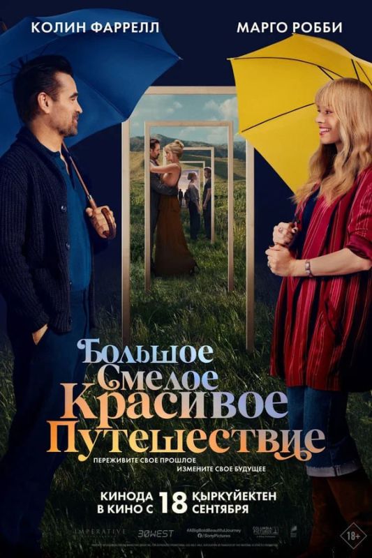 Кинопремьеры этой недели. Долгая прогулка Кинопремьеры этой недели. Долгая прогулка