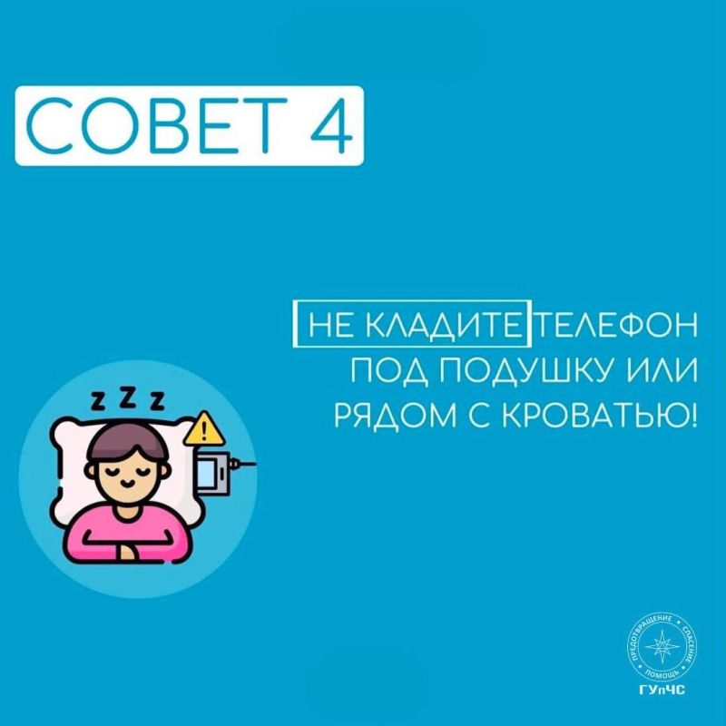 Не гаджет, а огонь!. Смартфоны, планшеты, наушники — всегда рядом Не гаджет, а огонь!. Смартфоны, планшеты, наушники — всегда рядом