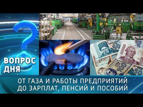 Будет ли газ в Приднестровье