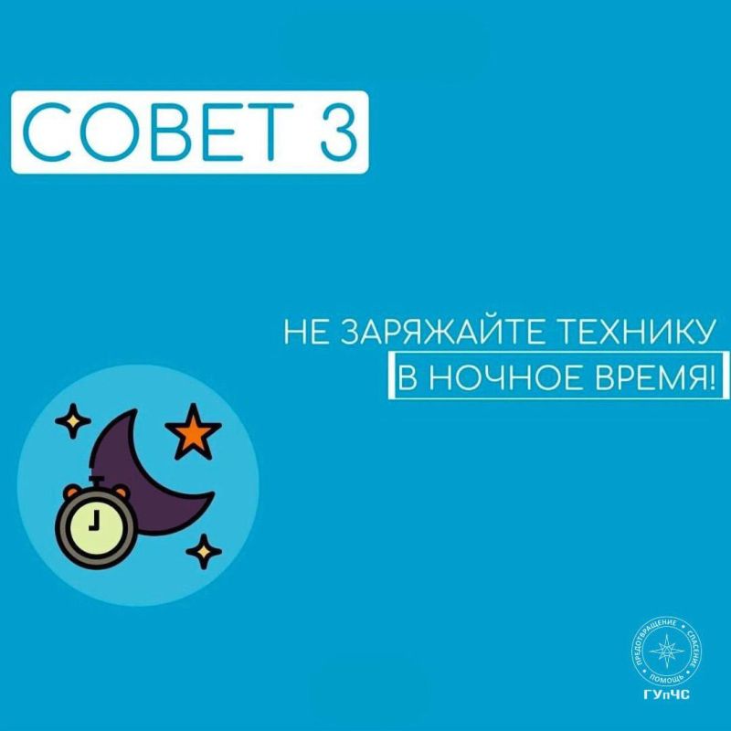 Не гаджет, а огонь!. Смартфоны, планшеты, наушники — всегда рядом Не гаджет, а огонь!. Смартфоны, планшеты, наушники — всегда рядом