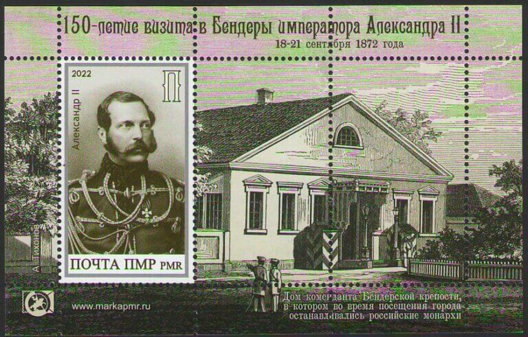   150-   II  