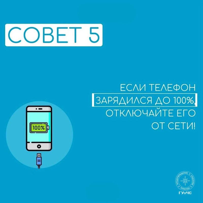 Не гаджет, а огонь!. Смартфоны, планшеты, наушники — всегда рядом Не гаджет, а огонь!. Смартфоны, планшеты, наушники — всегда рядом