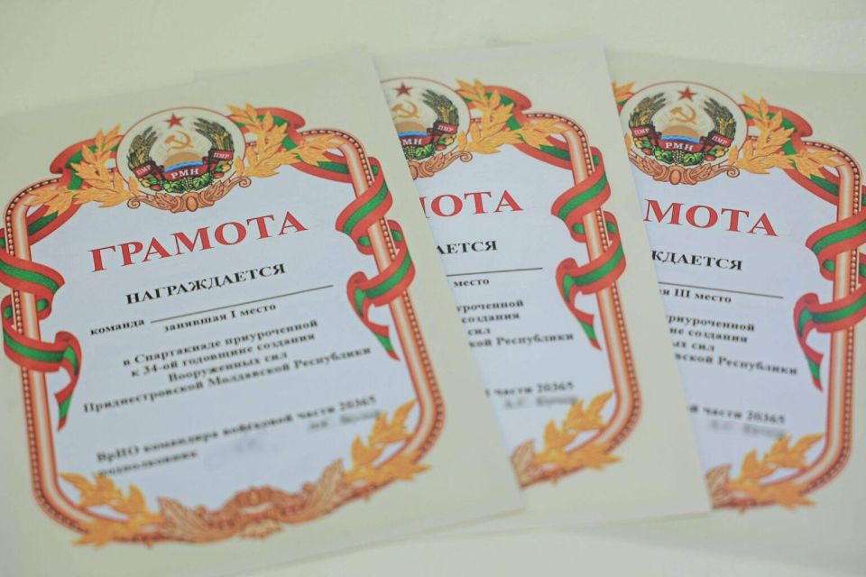 СКА-КРЕПОСТЬ» ПРОВЕЛ СПАРТАКИАДУ СРЕДИ БЕНДЕРСКИХ ШКОЛЬНИКОВ СКА-КРЕПОСТЬ» ПРОВЕЛ СПАРТАКИАДУ СРЕДИ БЕНДЕРСКИХ ШКОЛЬНИКОВ