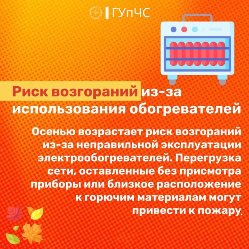 Осень – это удивительное время Осень – это удивительное время