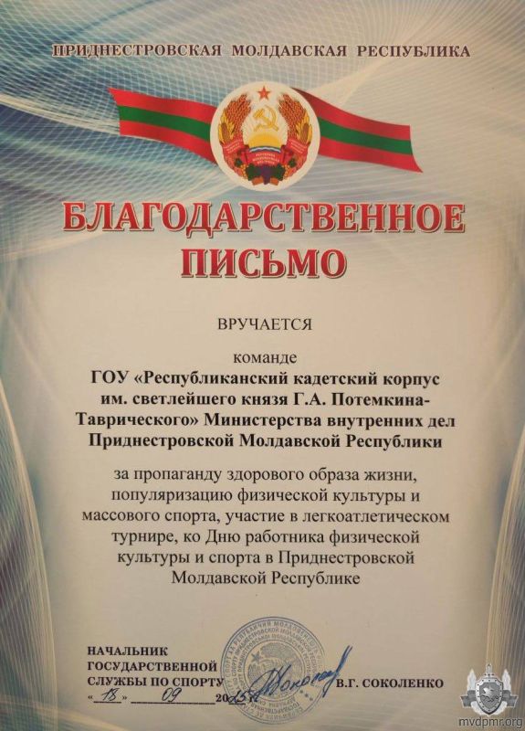 За здоровый образ жизни – вместе! За здоровый образ жизни – вместе!