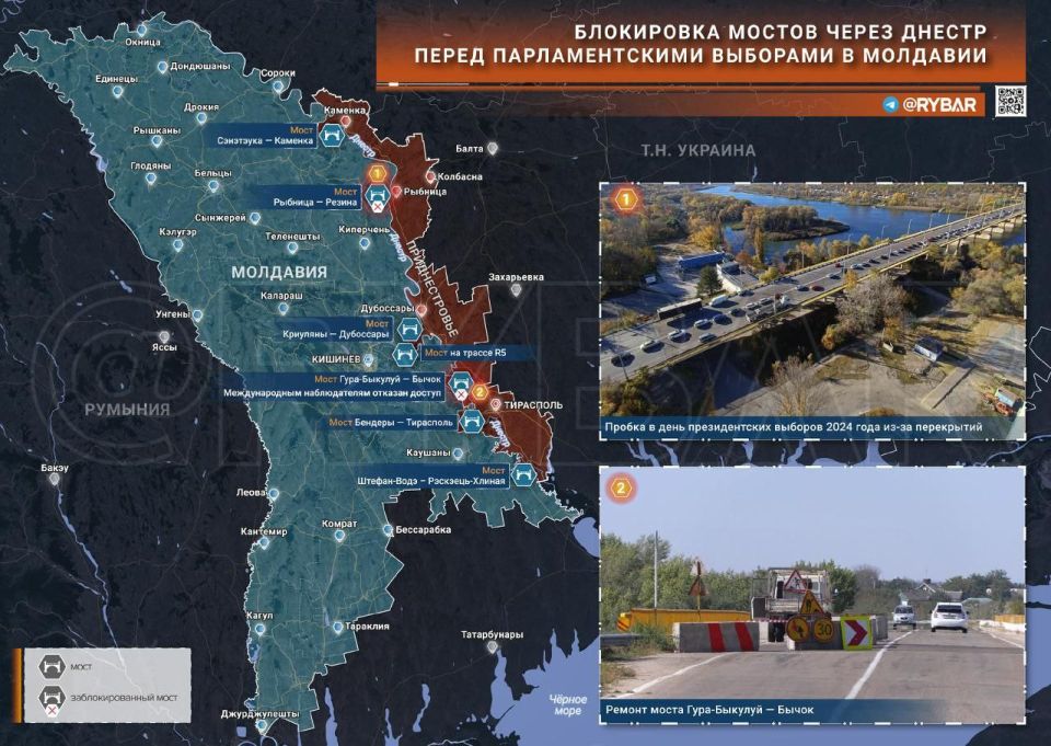 Санду сжигает мосты. В Приднестровье заявили, что молдавская сторона внезапно начала ремонт сразу на семи мостах через Днестр, шесть из них находятся в Зоне безопасности