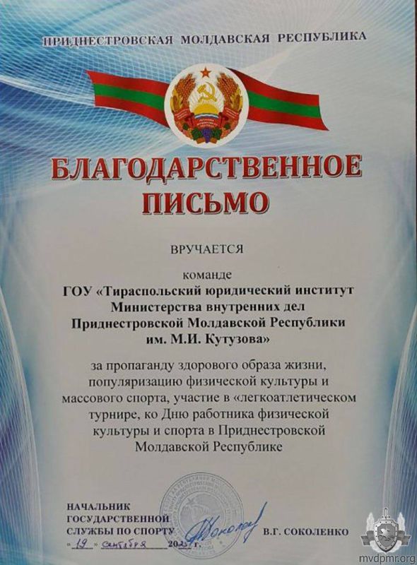 За здоровый образ жизни – вместе! За здоровый образ жизни – вместе!