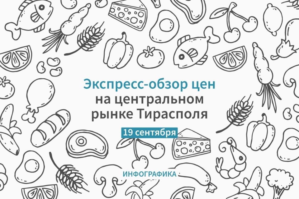 На Зеленом рынке Тирасполя подорожала практически вся живая рыба