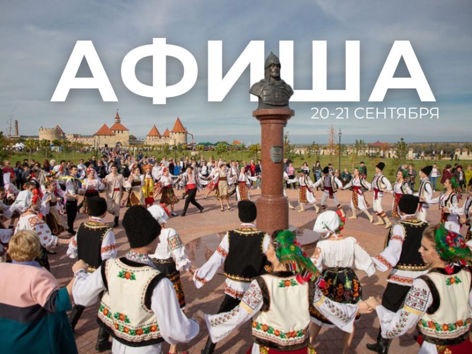 Премьера в драмтеатре, сольный концерт Сани Кройтора и «Подоймский шарафан»