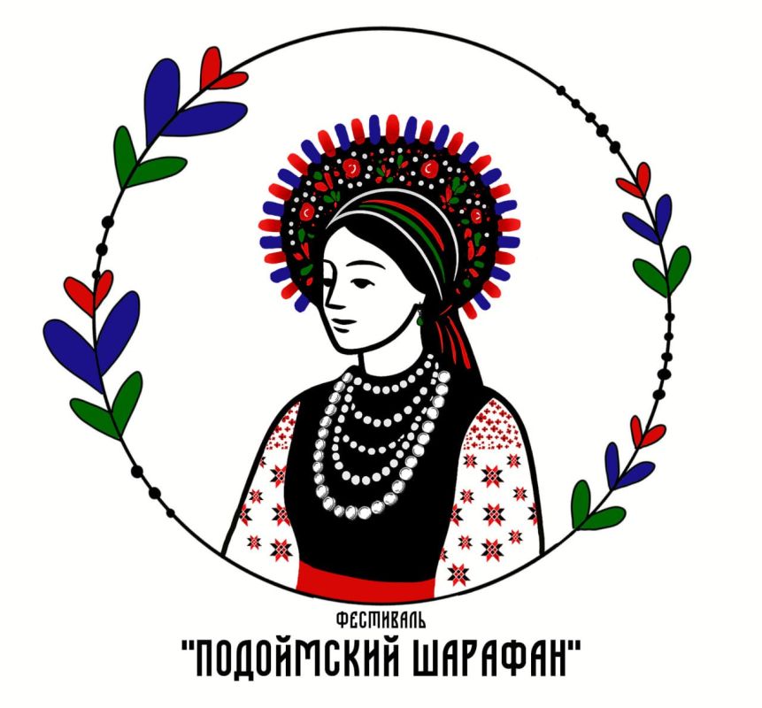 «Подоймский шарафан» – уже в это воскресенье