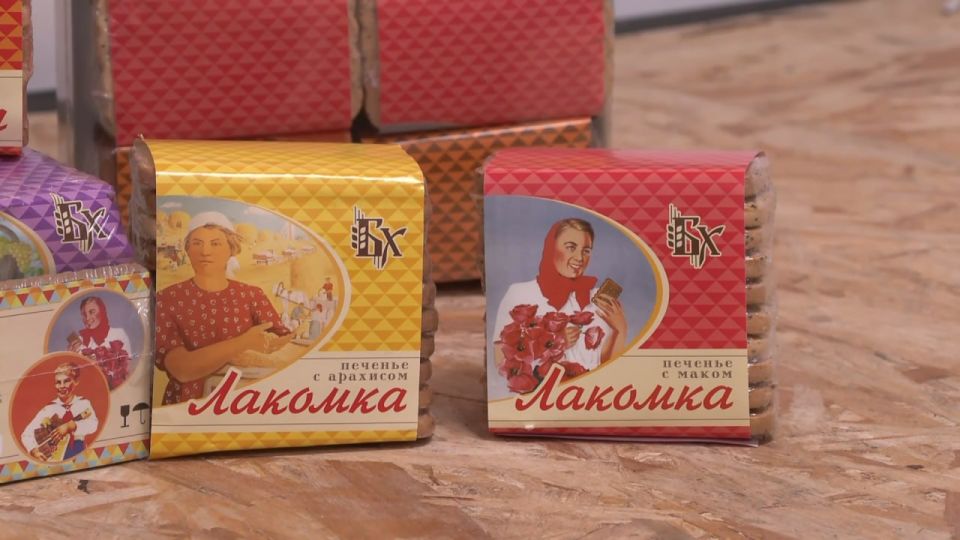 «Бендерский хлеб» выпускает печенье с советским вкусом и стилем «Бендерский хлеб» выпускает печенье с советским вкусом и стилем