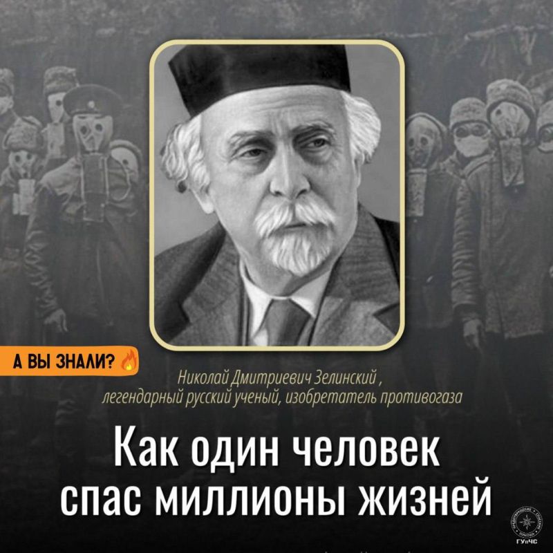 #ЭтоИнтересно: Как один человек спас миллионы жизней своими изобретениями? #ЭтоИнтересно: Как один человек спас миллионы жизней своими изобретениями?