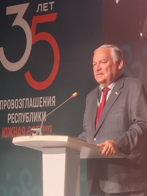 Константин Затулин: Вчера был насыщенный день. Хуссар Ирыстон, Республика Южная Осетия отмечала 35-летие своего образования Константин Затулин: Вчера был насыщенный день. Хуссар Ирыстон, Республика Южная Осетия отмечала 35-летие своего образования