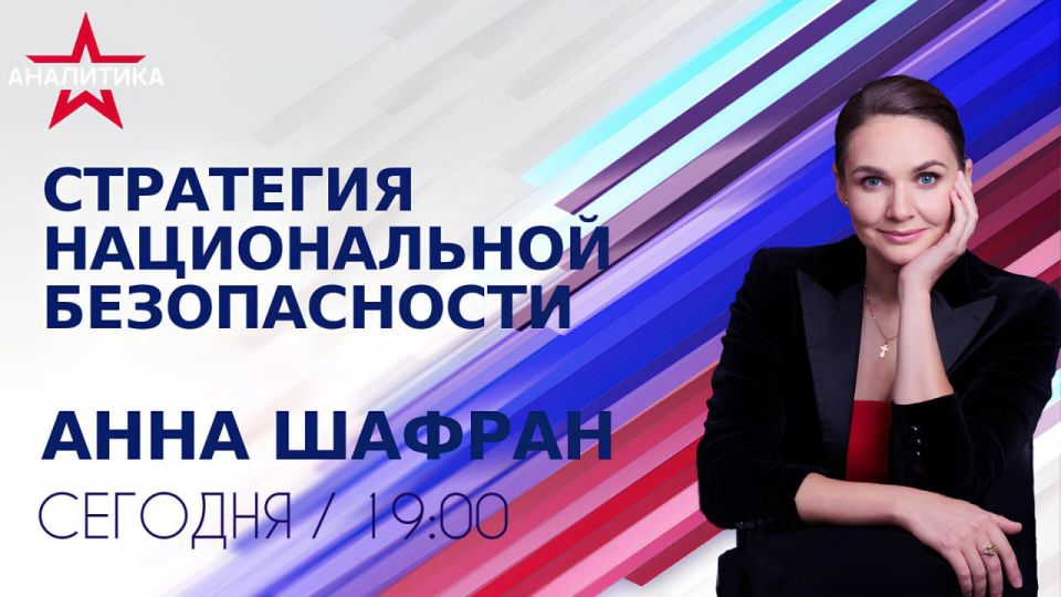 Противостояние режима Майи Санду и молдавского народа входит в решающую стадию
