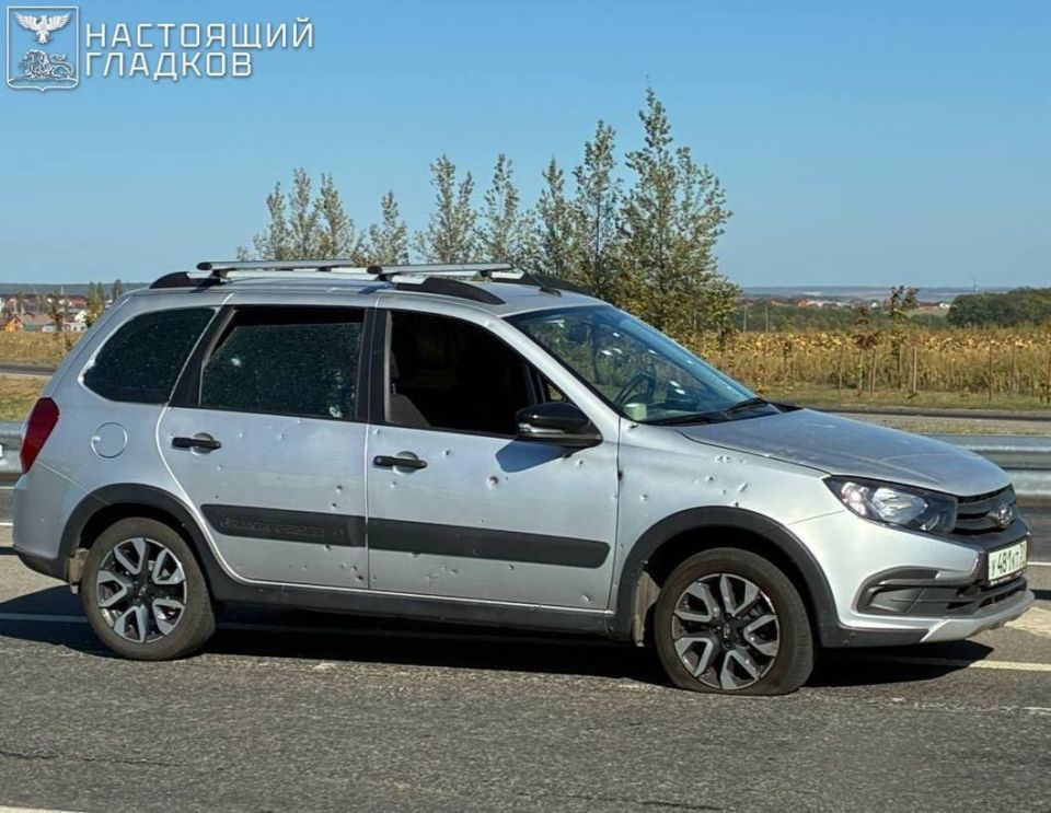 В Белгороде БПЛА атаковал автомобиль с детьми — ранена 8-летняя девочка и 12-летний мальчик