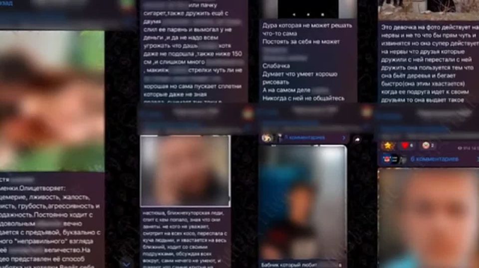 Милиция задержала девочку-подростка, которая буллила ровесницу в Телеграме