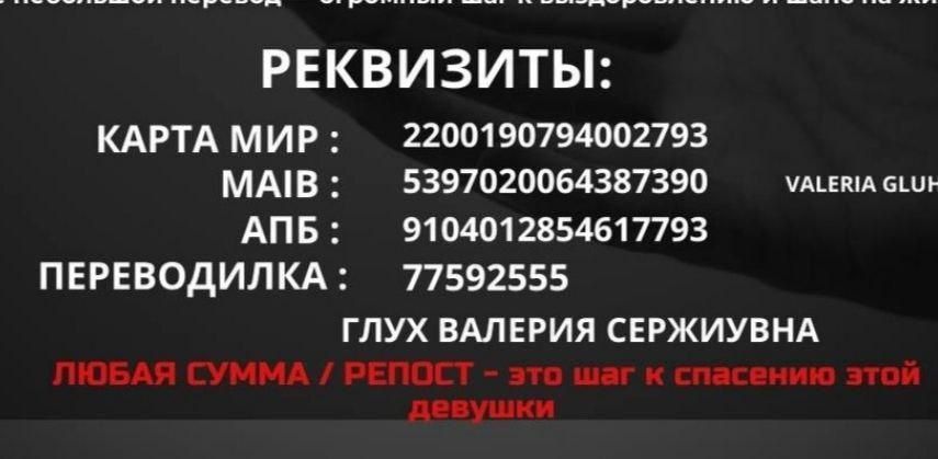 Валерию дома ждут младшие брат и сестра