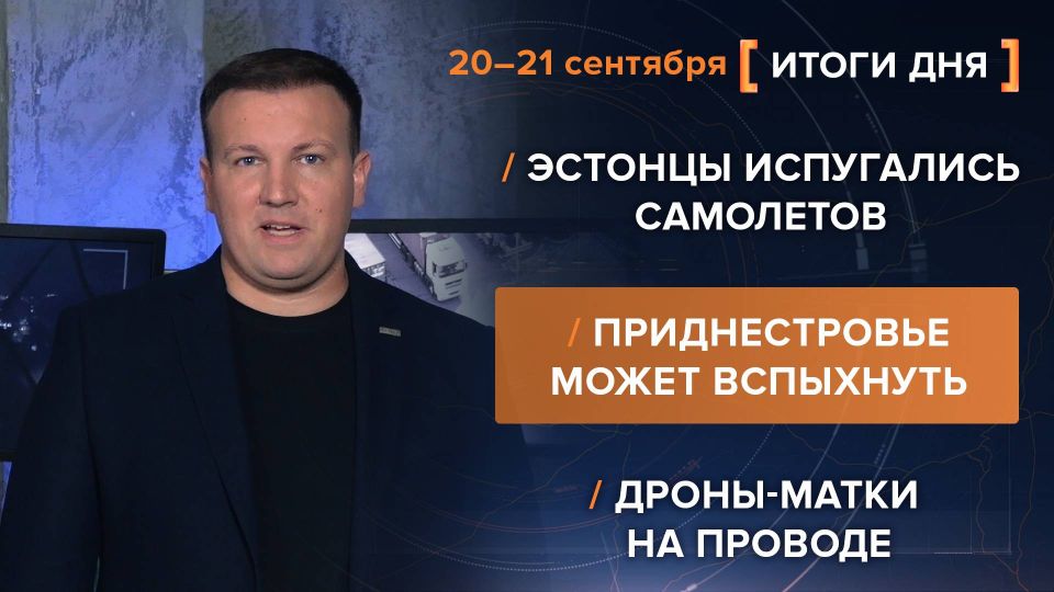 Итоги 20-21 сентября. видеосводка от руководителя проекта @rybar Михаила Звинчука специально для @SolovievLive