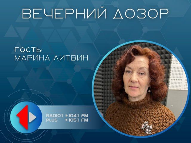 Приднестровье без сквернословия
