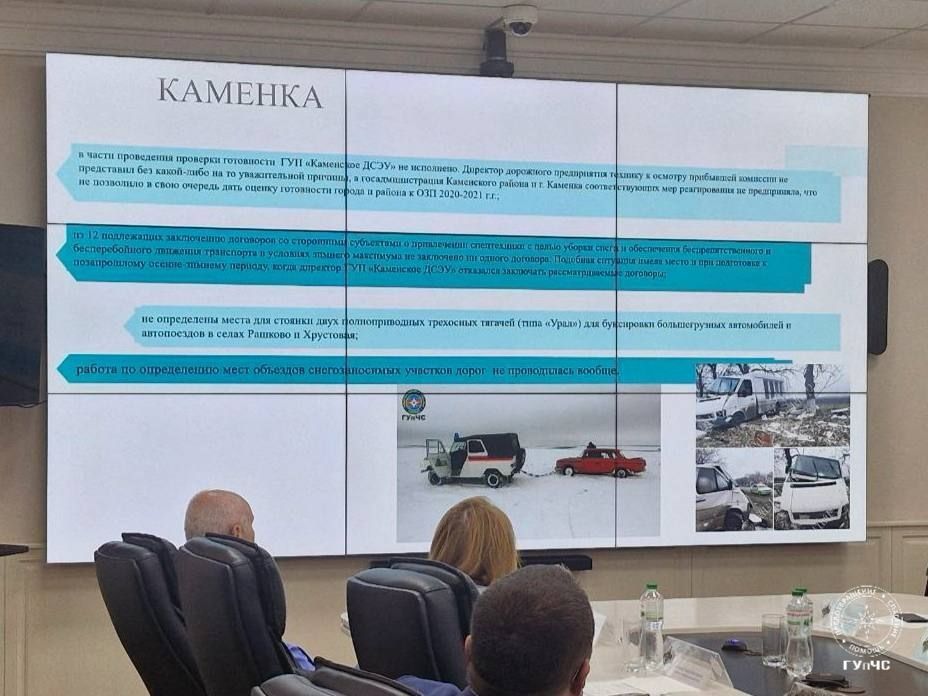 Итоги заседания ГКЧС. В МВД 23 сентября прошло третье заседание Государственной комиссии по ЧС. Возглавил министр внутренних дел Виталий Нягу Итоги заседания ГКЧС. В МВД 23 сентября прошло третье заседание Государственной комиссии по ЧС. Возглавил министр внутренних дел Виталий Нягу