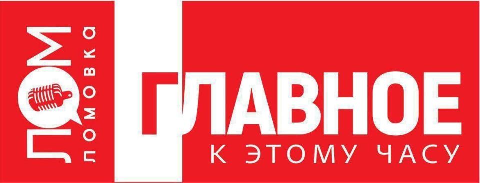 ЛОМОВКА. ГЛАВНОЕ К 22:00. Эрдоган подчеркнул хорошие отношения с Владимиром Путиным с момента их первой встречи