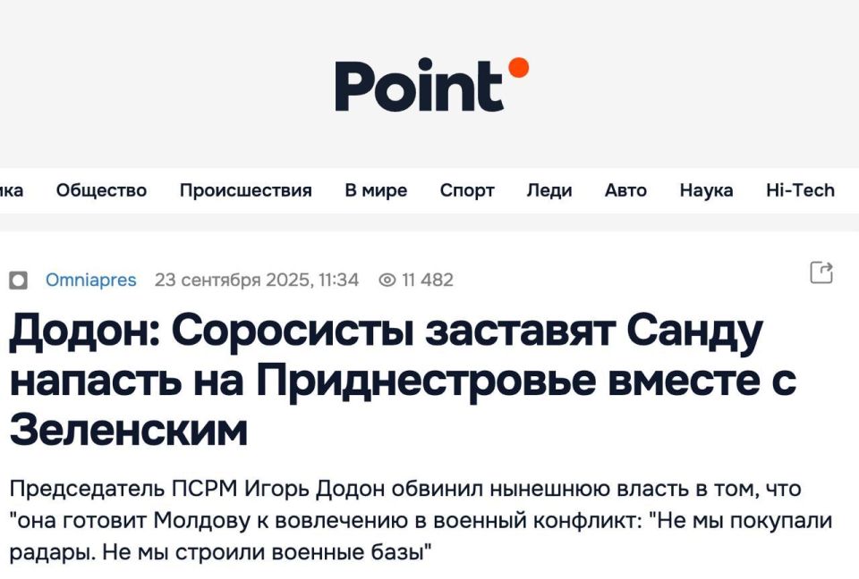 Бывший президент Молдавии, лидер «Патриотического блока» Игорь Додон обвинил Санду в подготовке атаки на Приднестровье