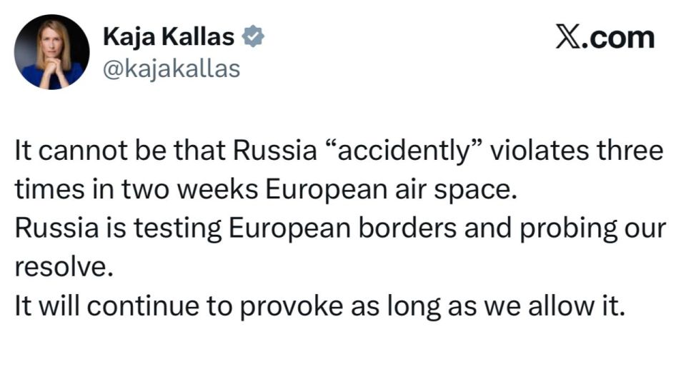 Глава Евродипломатии Каллас: