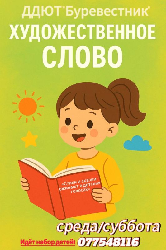 Филиал "Буревестник" ДДЮТ приглашает на занятия детей и подростков Филиал "Буревестник" ДДЮТ приглашает на занятия детей и подростков