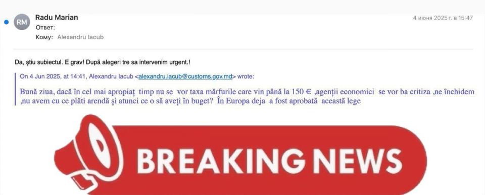 ГОТОВЬТЕСЬ ПЛАТИТЬ ЗА КАЖДУЮ ПОСЫЛКУ В СЛУЧАЕ ПОБЕДЫ ЖЁЛТЫХ