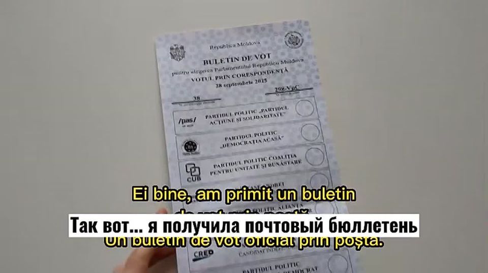 Топорные фальсификации режима Санду: из бюллетеней убрали оппозиционные партии