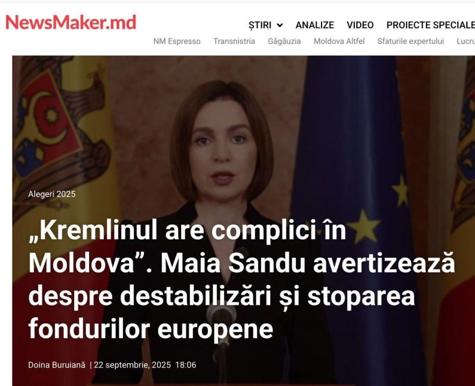 НАТО готовит десант в Одессу, а Санду пугает о «российским вторжением»