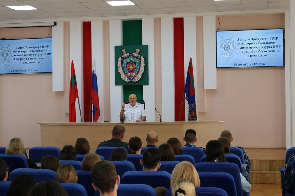 Экскурс в историю Прокуратуры ПМР Экскурс в историю Прокуратуры ПМР