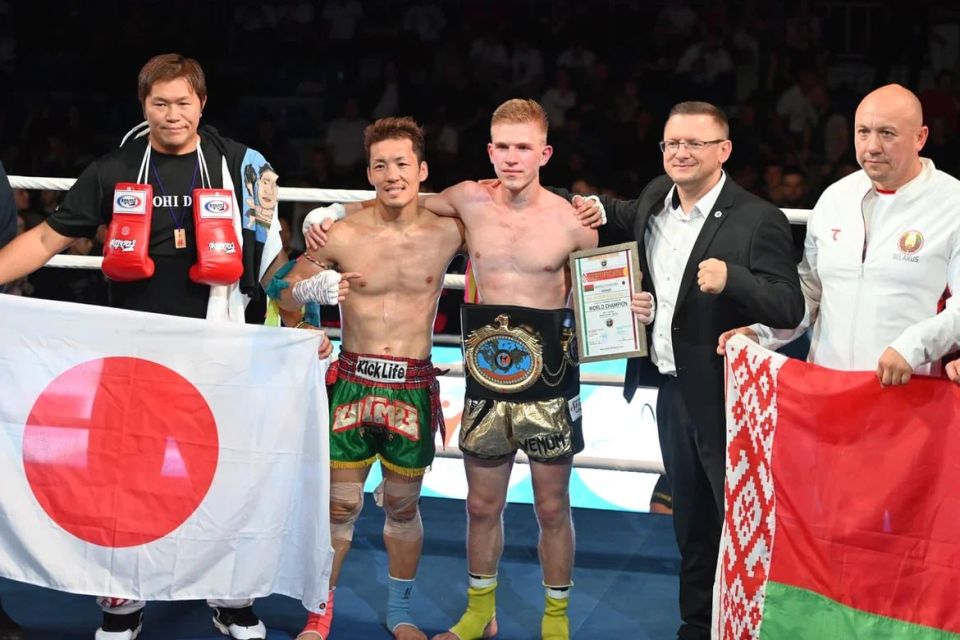 Спортсмен Республиканского центра олимпийской подготовки, кикбоксер Виктор Нечитайло одержал победу в бою за пояс чемпиона мира по версии Всемирной федерации кикбоксинга WKF среди профессионалов Спортсмен Республиканского центра олимпийской подготовки, кикбоксер Виктор Нечитайло одержал победу в бою за пояс чемпиона мира по версии Всемирной федерации кикбоксинга WKF среди профессионалов