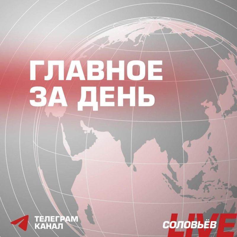 Дональд Трамп выступил с трибуны ГА ООН, также сделал ряд заявлений после встречи с Зеленским