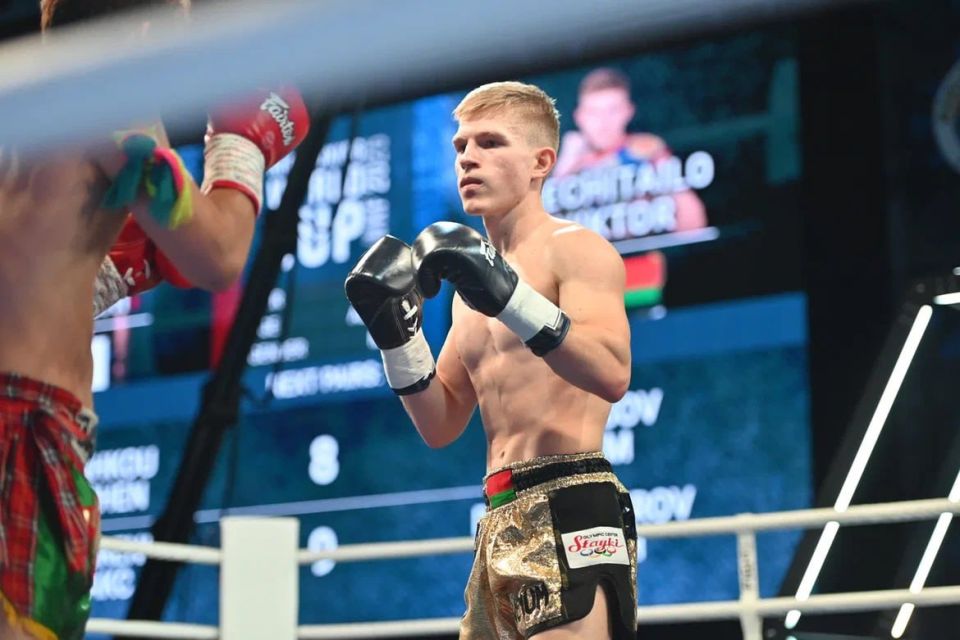Спортсмен Республиканского центра олимпийской подготовки, кикбоксер Виктор Нечитайло одержал победу в бою за пояс чемпиона мира по версии Всемирной федерации кикбоксинга WKF среди профессионалов Спортсмен Республиканского центра олимпийской подготовки, кикбоксер Виктор Нечитайло одержал победу в бою за пояс чемпиона мира по версии Всемирной федерации кикбоксинга WKF среди профессионалов