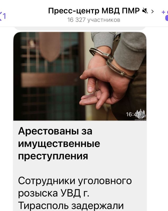 УГРО Тирасполя задержал троих сотрудников дежурной части и одного участкового