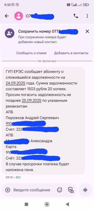 69-летняя жительница Бендер стала жертвой мошенников 69-летняя жительница Бендер стала жертвой мошенников