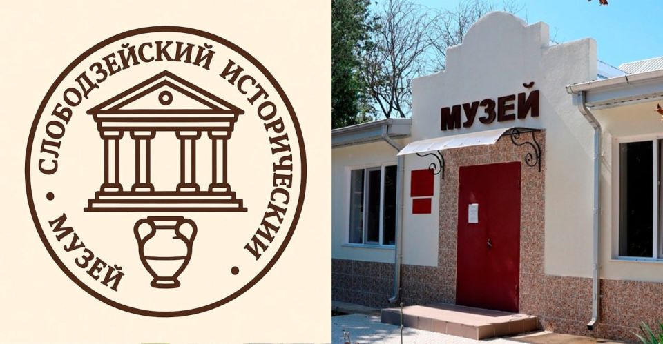 Прогуляться по выставочным залам, увидеть редкие экспонаты и открыть для себя все музеи Слободзейского района теперь можно онлайн