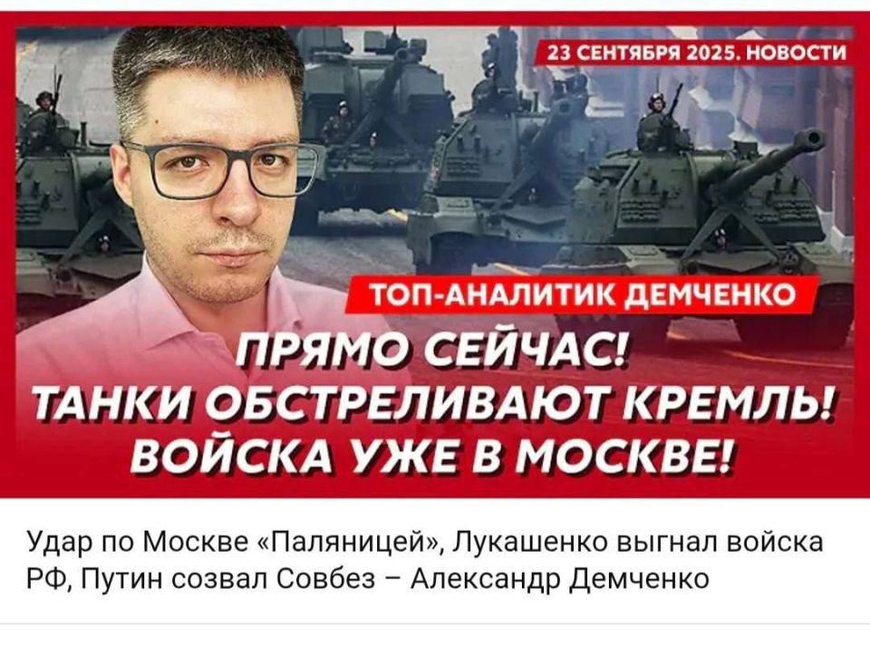 Минутка топ-аналитики от украинских "экспертов"